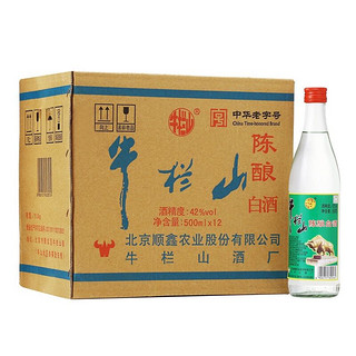 牛栏山 二锅头 白牛42度 整箱装口粮酒 42度 500mL 12瓶 整箱装