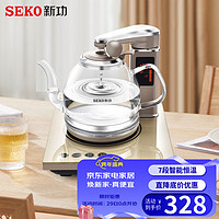 SEKO 新功 N68遥控智能全自动上水电热水壶玻璃电茶炉茶具烧水壶