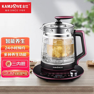 KAMJOVE 金灶 多功能多内胆大容量全自动养生壶煮茶器 玻璃电热水壶黑茶壶花茶壶HT-810