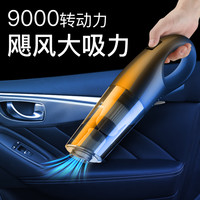 TRUEFAI 真辉 车载吸尘器无线充电汽车用专用家用大功率吸力车内小型迷你手持式