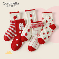 卡拉美拉(Caramella)儿童袜子男童棉质春秋中筒婴儿卡通宝宝秋季长筒袜 小兔子女童中筒袜五双装-5 M码16-18cm(4-6岁)