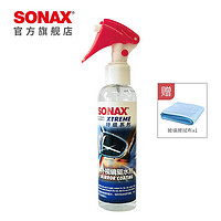 SONAX 索纳克斯（SONAX）德国进口玻璃防雨剂后视镜驱水剂喷雾汽车倒车摄像头雨天疏水雨敌 防雨剂喷雾140ml