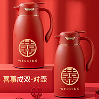SHIMIZU 清水 喜事保温壶结婚红色热水瓶陪嫁一对套装玻璃内胆暖壶 1.6L-对壶(大喜)