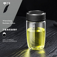 WANXIANG 万象 玻璃杯 泡茶水杯男士便携商务办公杯家用水杯女生创意带杯盖 耐高温杯子 U66-黑U-480ML