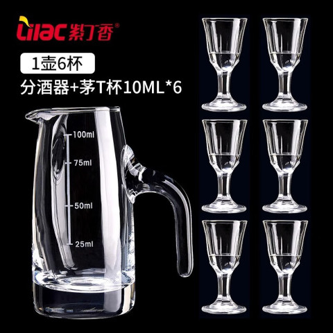 紫丁香水具酒具_Lilac 紫丁香白酒杯家用白酒杯子弹杯小酒杯一口