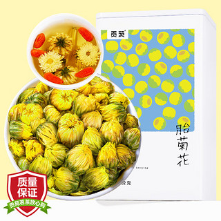 贡苑 茶叶 花草茶 胎菊花茶 桐乡胎菊花蕾杭白菊102g/罐 可搭配桂花茶