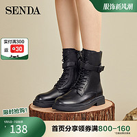 SENDA 森达 休闲女中筒马丁靴