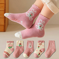 儿童纯棉袜子5双（A类）