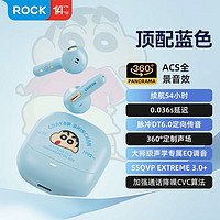 ROCK【潮流】蜡笔小新蓝牙耳机半入耳式真无线运动音乐降噪超长续航防水适用苹果华为新年女友 金标音质*蜡笔小新 蓝色