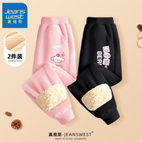 真维斯女童加绒裤子女孩冬羊羔绒卫裤儿童保暖冬装棉裤 【2条加厚fge2羊羔】hr29 150cm