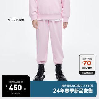 Little MO&CO. 亲子装 little moco童装24春装男女童休闲简约星星束脚卫裤 水粉色 110/53