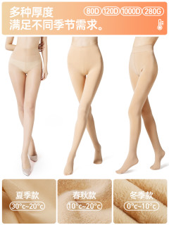 永春丝袜女春秋款舒适保暖连裤袜加档加厚秋冬款舒适光腿女