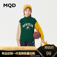 马骑顿 MQD童装男大童23冬撞色加绒鸳鸯袖学院风字母半高领卫衣 深绿 110cm