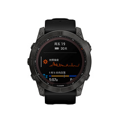 GARMIN 佳明 Fenix7X旗舰版 多运动模式 蓝宝石太阳能镜面 军规标准 DLC腕表（碳黑）