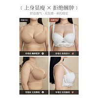 EMMAROSE大码内衣女大胸显小蕾丝胸罩上托收副乳聚拢性感薄款文胸