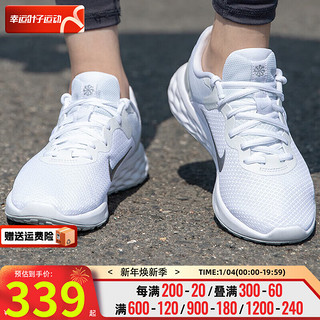 耐克（NIKE）舰店女鞋24春REVOLUTION6NN运动鞋缓震跑步鞋休闲鞋子 白色/金属银/白金色 39码(内长250mm)