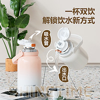 SHINETIME 雄泰 保温杯女新款2023大容量316L不锈钢水杯带吸管泡茶正品