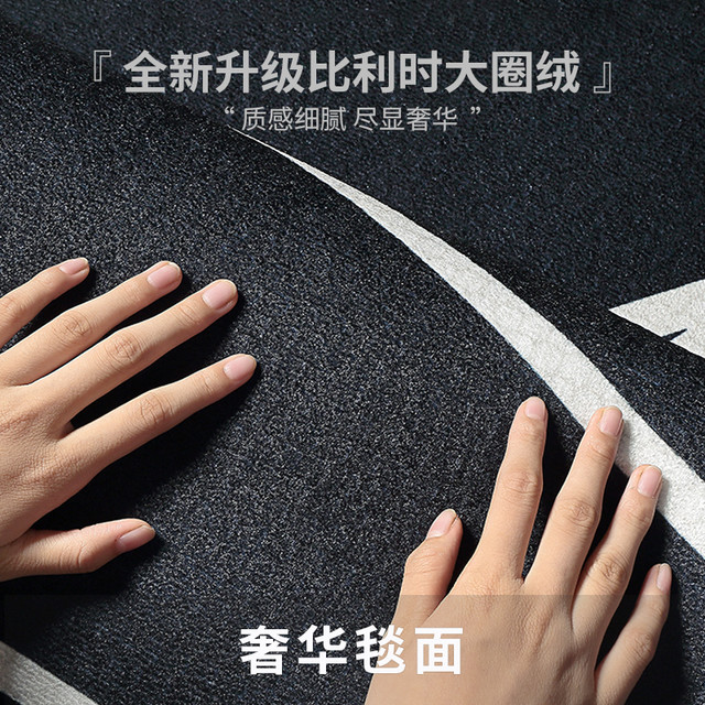 越影 地毯客厅2023新款沙发茶几毯轻奢高级天津房间地毯卧室床边毯家用