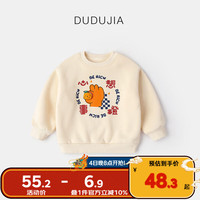 DUDUJIA嘟嘟家儿童卫衣秋冬新年装宝宝红色拜年服男童过年服喜庆女童装 象牙白