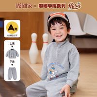 DUDUJIA嘟嘟家 宝宝套装春秋男童秋装女童上衣裤子两件套儿童衣服秋季