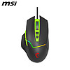 MSI 微星 GM20 BLACK&GREEN V2  电竞鼠标 有线 RGB炫光 信仰龙魂灯 吃鸡鼠标 黑绿