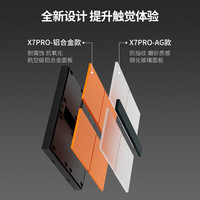 平头熊X7pro鲲鹏智能开关接入米家蓝牙mesh小爱语音按键自定义PTX