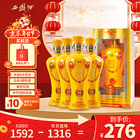 西凤酒 52度凤牌古酿尊品纯粮食浓香型 礼盒装 500ml*4