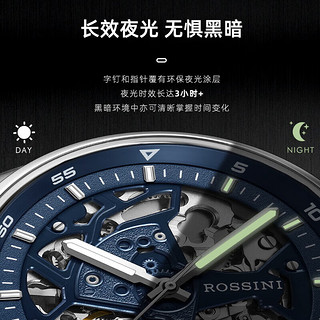 ROSSINI 罗西尼 手表男自动机械表蓝盘钢带新年国表镂空商务 5230193