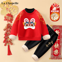 La Chapelle 儿童假两件卫衣套装 拜年服