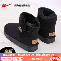 回力雪地靴女冬季加绒加厚棉鞋女保暖面包鞋女高帮女靴子 黑色【加绒加厚】 40