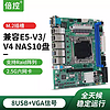 倍控 C612主板 10SATA