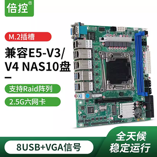 6个sata主板ITX热插拔10盘硬盘阵raidE5nasC612 C612NP-21-I226