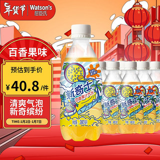 watsons 屈臣氏 新奇士 百香果汁汽水 380ml*15瓶