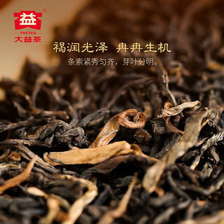 TAETEA 大益 茶叶百福臻祥熟散茶 伴手礼茶礼 礼盒装90g*2盒