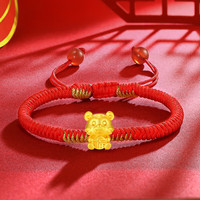 蒂蔻（Tico）足金十二生肖虎黄金转运珠手链男女款织红绳3D硬金虎本命年手链
