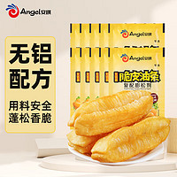 Angel 安琪 脆皮油条复配膨松剂20g