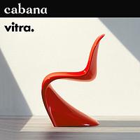 VITRA 微达 瑞士进口 PANTON CHAIR潘顿椅 简约经典潘通椅 欧式轻奢家用餐椅 预定120天发货-经典红