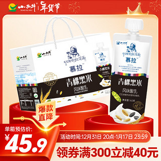 XIAOXINIU 小西牛 常温酸奶青稞黑米酸奶160g*10袋/箱