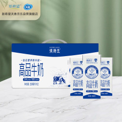 天香 ALTIPLANO 澳特兰 高品牛奶 250ml*12盒
