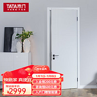 TATA木门 AC020 木质复合门 白色 2200*900*300mm