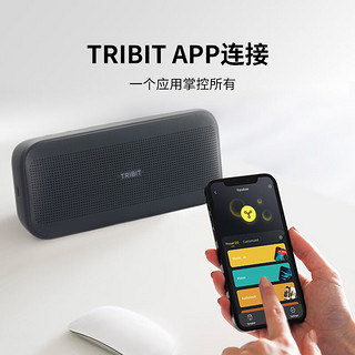 Tribit StormBox Flow 蓝牙音响户外防水便携式露营音箱/扬声器