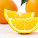 Dole 都乐 赣南脐橙2.5kg装 单果160g 橙子 生鲜水果