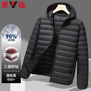 YALU 雅鹿 90%白鸭绒轻薄羽绒服男士短款轻便秋冬连帽保暖休闲防寒羽绒外套