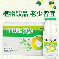 午时 银花露340ml*12瓶整箱瓶装 金银花草本饮品湖北孝感