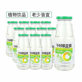 午时 银花露340ml*12瓶整箱瓶装 金银花草本饮品湖北孝感