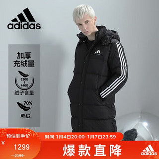 adidas 阿迪达斯 羽绒服男保暖外套加厚鸭绒长款羽绒服 黑白 2XL