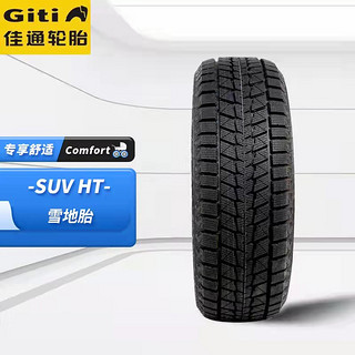 Giti 佳通轮胎 Winter WT20 轿车轮胎 雪地胎 205/55R16 91H