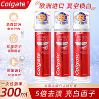 Colgate 高露洁 直立管耀白去渍美白牙膏100ml 按压式含氟清新口气减牙渍味