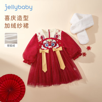 JELLYBABY 汉服秋季女童 加绒连衣裙 红色 100CM