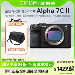 SONY 索尼 ILCE-7CM2全画幅微单相机A7c二代 a7c II m2